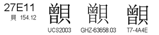 U+27E11